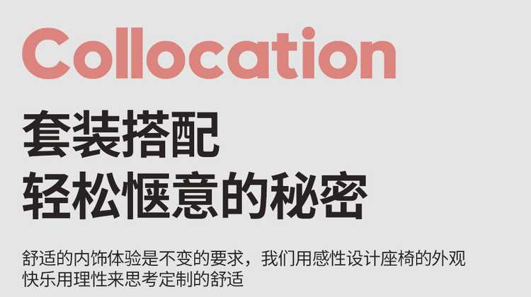 2024/26 Second Generation Changan X5plus Full-Coverage Special Car Seat Covers, All-Season Leather Seat Covers and Cushions