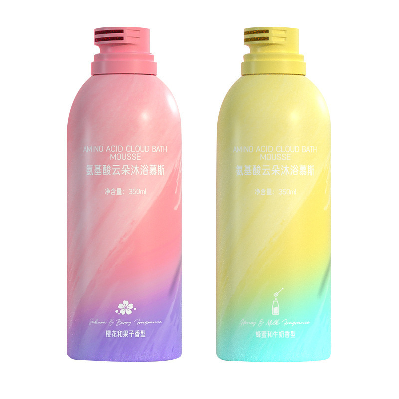 欧嘉莱尼アミノ酸雲沐浴ムース入浴剤夏秋冬洗濯用品メーカー卸売り代発|undefined