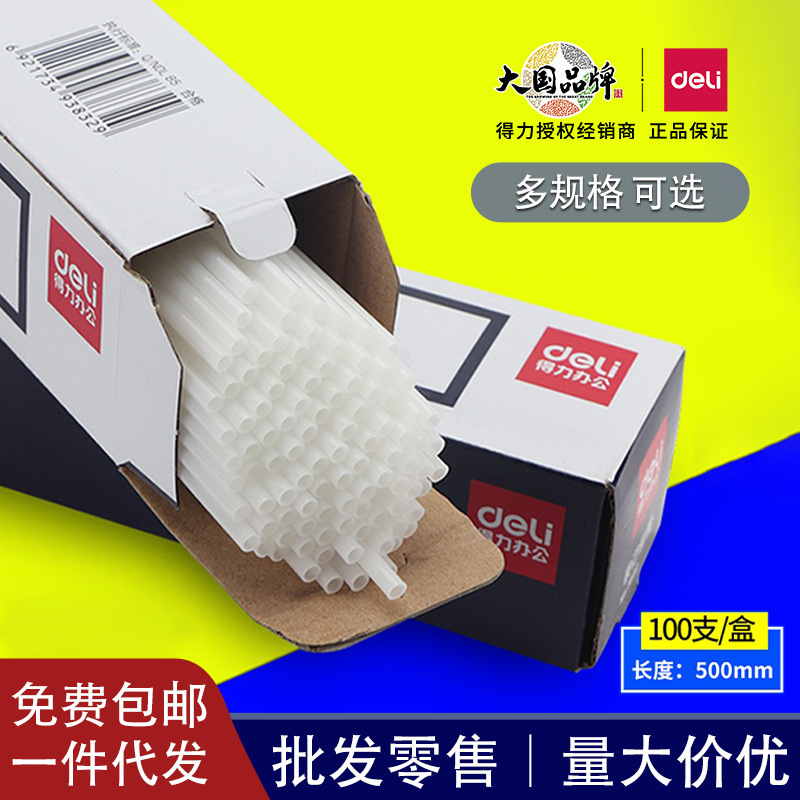 Deli binding machine riveting tube 3844/3853/GB700/14602 voucher binding plastic tube rubber tube consumables Deli binding machine riveting tube 3844/3853/GB700/14602 voucher binding plastic tube rubber tube consumables