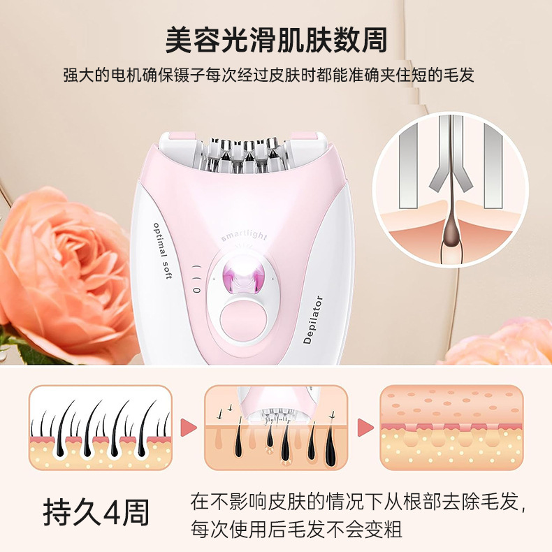 ポータブル脱毛器 USB 充電式光脱毛器女性のためのスマート電気脱毛器卸売|undefined