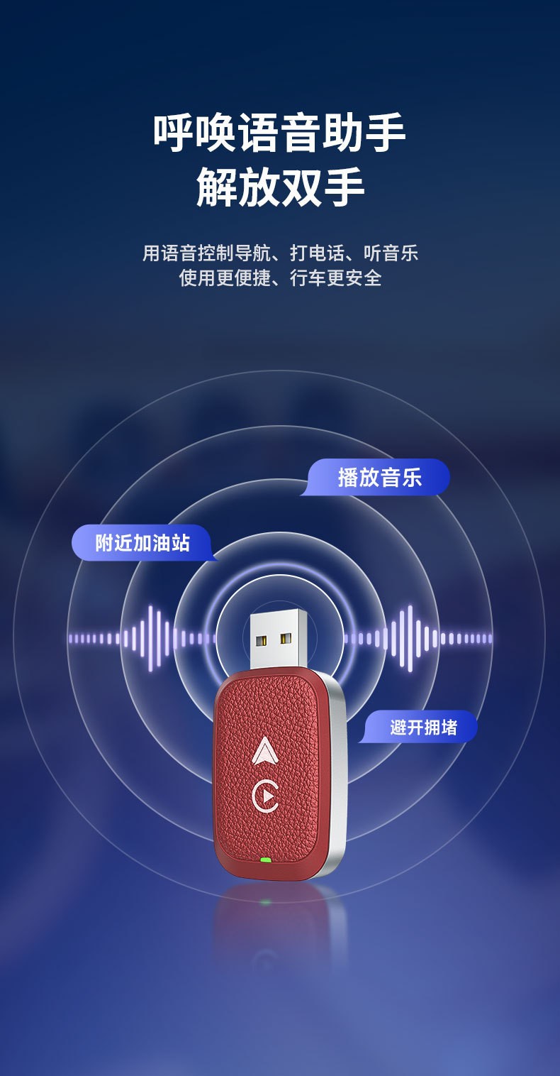 Cross-Border Android Auto Box Wireless Carplay Smart USB Car Box Suitable for iPhone Android