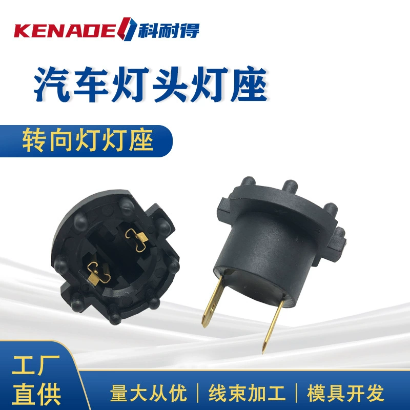 B28V510A3 подходит для держателя лампы поворота фар Mazda Kawasaki Apulia B28V-51-0A3