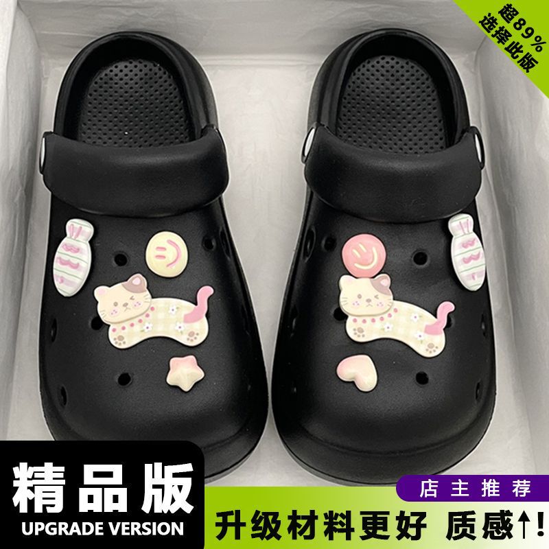 夏季EVA卡通外穿款增高防滑少女心洞洞鞋女包头拖鞋柔软沙滩|undefined