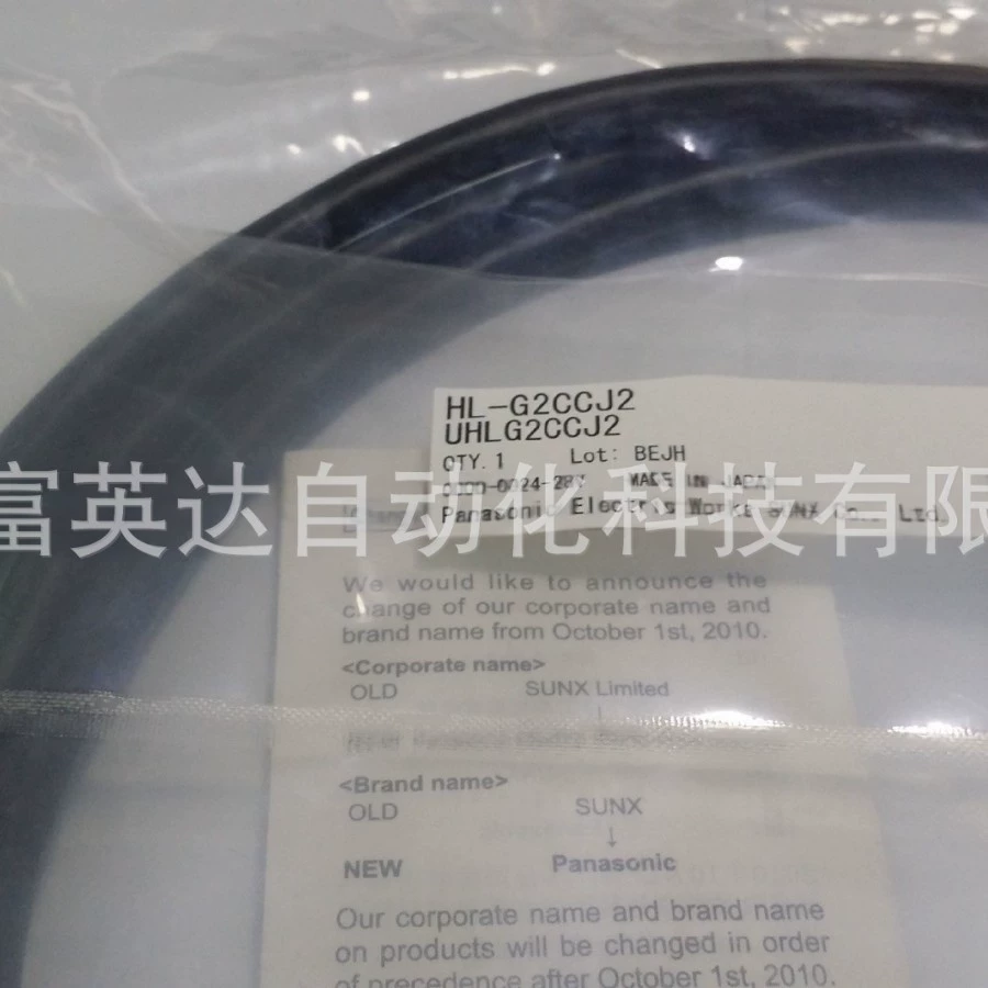 Высококачественный удлинитель HL-C2CCJ2, совершенно новый, продажа на складе, переговоры о продаже