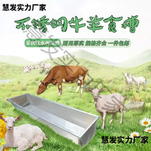 ţ���ˮ�۲��P䓼Ӻ�ţ��ι�ϲ۲�ʳ��ţ��ιˮ�����ʳ����ϲ�