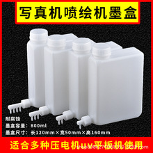 ����Cī�Б����ȴ�ӡ�CīͰ���L�C����B��ϵ�yī������800ml