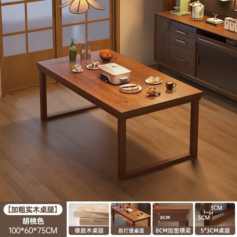 Patas de Boca - Añadir piernas de madera gruesas al color de la nuez 100 * 60 cm (mesa de 15 mm de espesor)