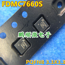 ԭ��ԭ�� FDMC7660S FDMC 7660S QFN8 3x3 30V��20A��2.2m&Omega;