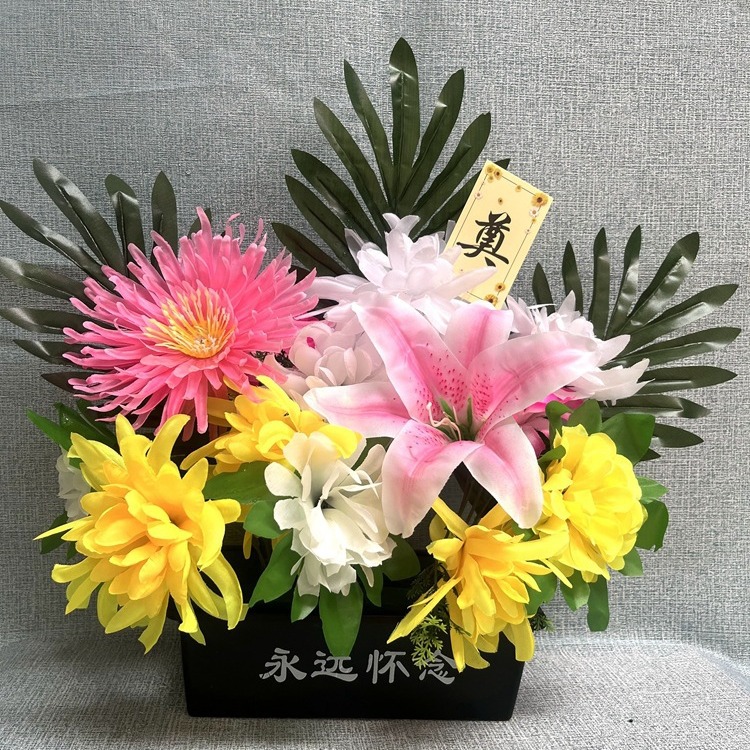 Tong Yan Simulation of Qingming Festival Chrysanthemum Bouquet…