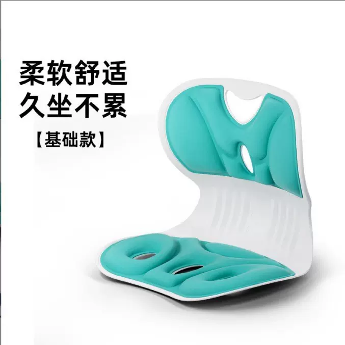 护腰坐垫办公室神器久坐靠椅子座垫护腰美臀矫正坐姿学生屁垫腰靠