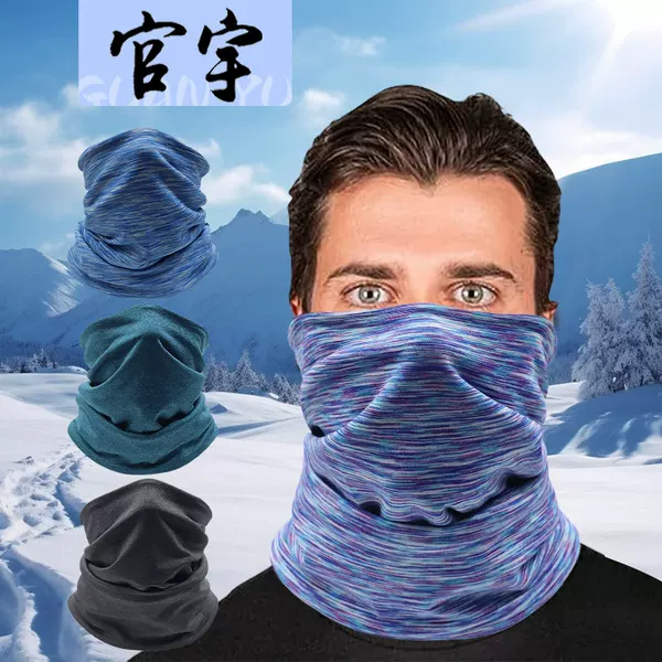 Guan Yu Autumn and Winter Velvet Sports Neck Set Outdoor Mountaineering Fleece Warm Neck Cross-border Riding Ski Mask for Men