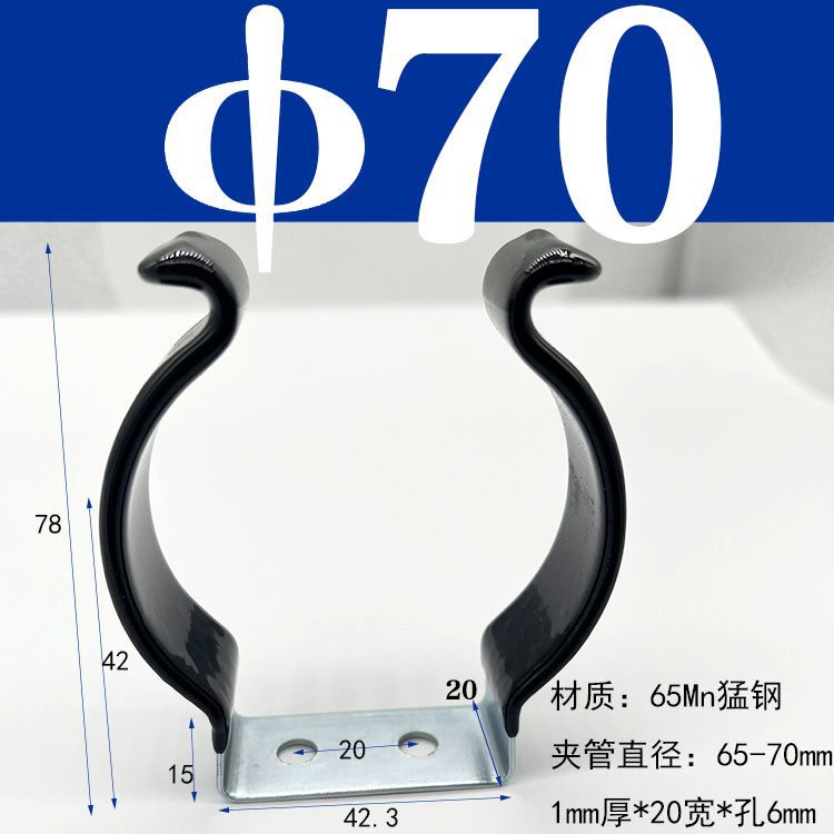 弾性チューブクランプ固定ブラケット加熱チューブスプリングシート T5T8T10 クランプランプバックル黒ゴムコーティングされたマンガン鋼|undefined