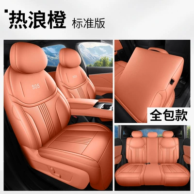 covers, car interior accessories, Modelə uyğun (Original) oturacaq örtükləri - heat-wave-orange-five-seater-full-enclosure-standard-version-27-models-of-deep-blue-s05-are-available-please-specify-the-year-and-configuration-when-placing-an-order