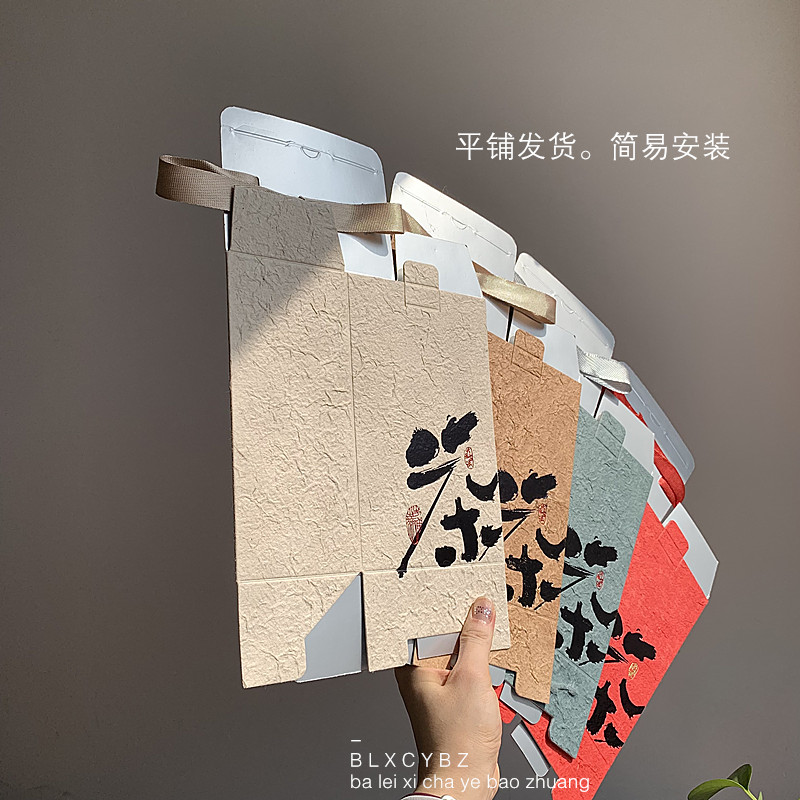 200g de té grueso caja de papel de té a granel de aluminio Pu 'er té blanco té negro té verde caja de embalaje de papel Dongba Dai