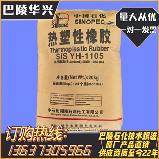 SIS-1105����ʯ���˺������z�ß��������z�������ʯ��SISyh1105