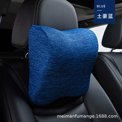 back neck support pillow memory foam | Waist support - local-tyrant-style-sapphire-blue-headrest
