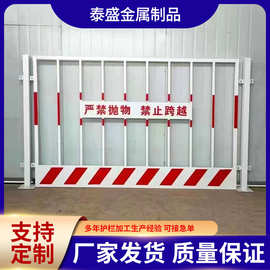 定制基坑护栏安全移动工地围栏建筑围挡施工隔离防护警示板厂家