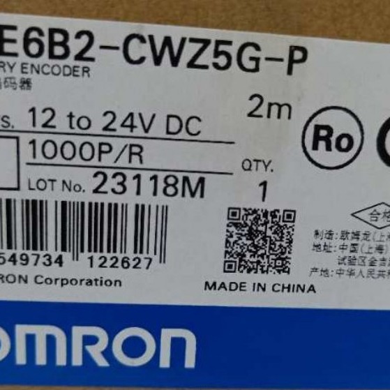 全新原装 E6B2-CWZ5G-P 1000P/R 2M  欧姆龙编码器