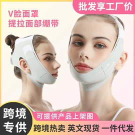 形体矫正器;瘦脸工具;瘦脸机