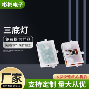 LEDЬ����ɫЬ�ן�LED�߲��W������led�W��ͯЬ��������ɫ��