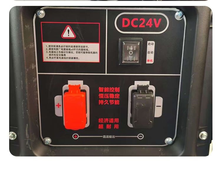 New 24V parking generator for trucks, featuring smart frequency conversion, remote control, Bluetooth connectivity, a large fuel tank, and durable self-start/stop functionality
