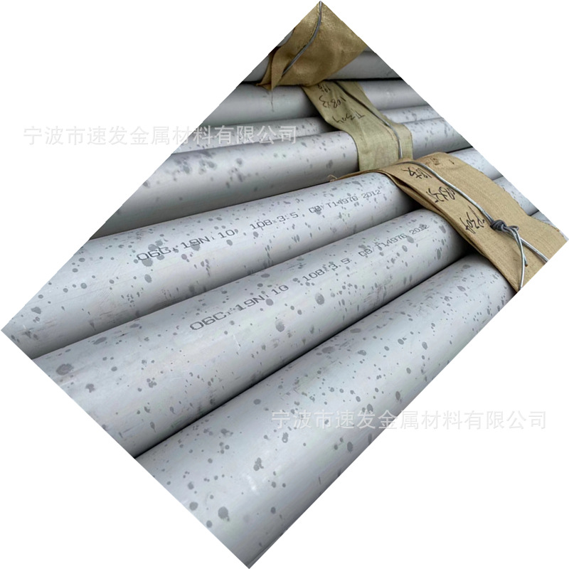 美标销售 304(S30408)不锈钢钢管 美标规格齐全 SUS304不锈钢管