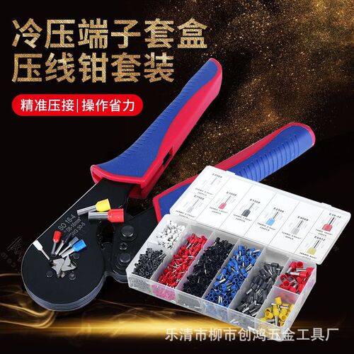 SO16-4 nose crimping pliers, needle crimping pliers, European terminal crimping pliers