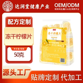 代用/养生茶;非处方滋补膏;养生丸