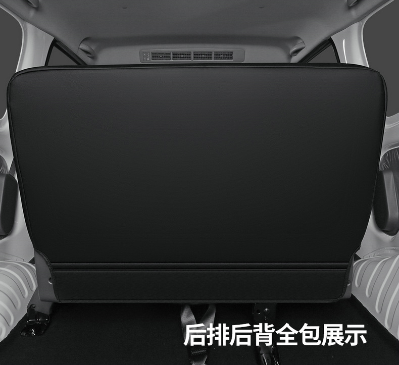 Wuling Hongguang New Energy Special Seat Cover Fully Surrounds Two Seats, Five Seats and Six Seats, Four-Season Universal Leather Seat Cushion Cover