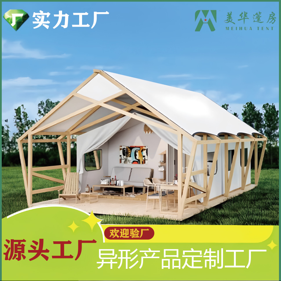 Starfall Camping Tent Resort Resort Village Wild Luxury Hotel Luxury Tent