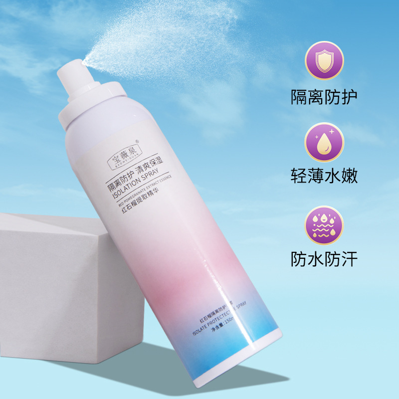 Bao Wei Quan Red Pomegranate Isolation Protection Spray Hydrating and Moisturizing No Fake White Oil Control Waterproof Sweat-proof Light and Moisturizing