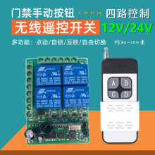 ���w4�I���͟o���b�،W����12V24V��·�_�PLED�����T��늙C������