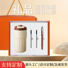 伴手礼实用礼品套装商务办公送员工客户高档笔记本咖啡杯礼盒定制