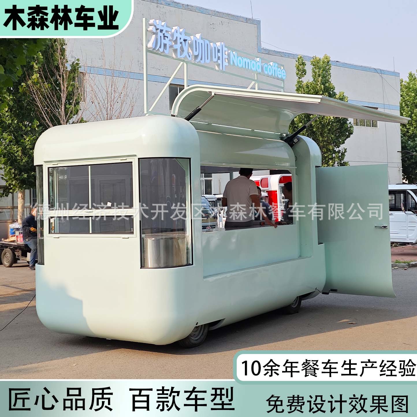 ネット有名人物の移動式屋台、軽食販売車、観光地移動販売車、多機能ミルクティー販売車、夜市四輪販売車、特殊仕様車