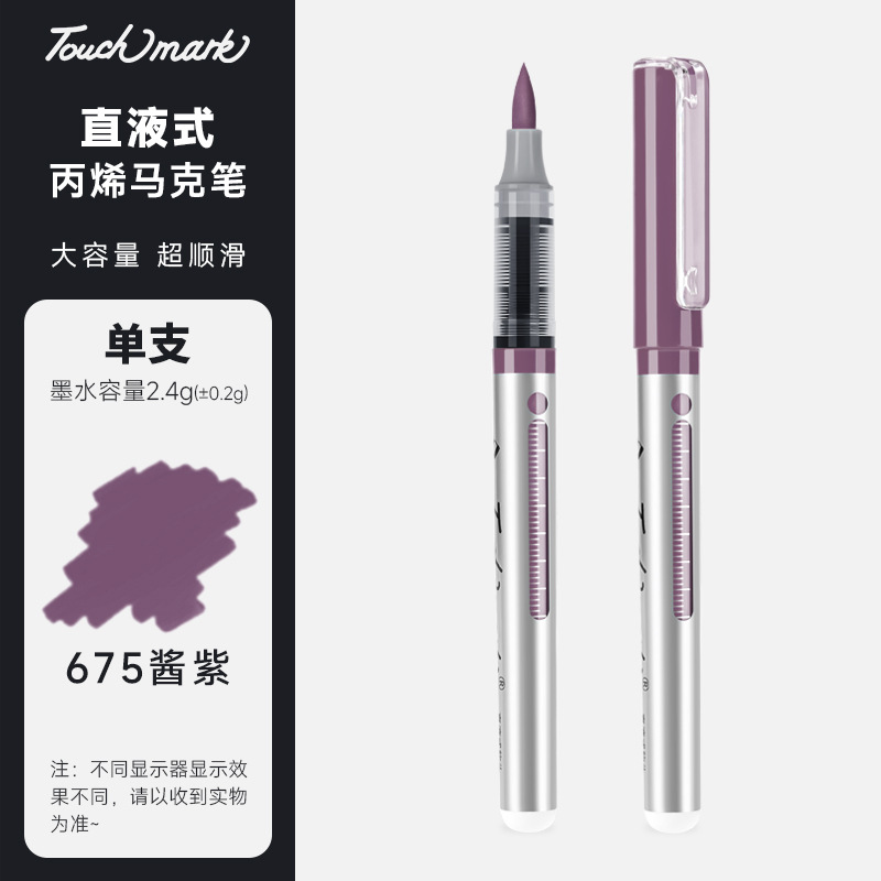 Seleccione estrictamente un marcador de cabeza suave de 80 colores de un solo color a granel de un solo cabezal Touchmark de acrílico líquido directo