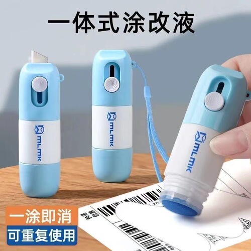 Express applicator, express information eliminator, thermal paper correction fluid, privacy writing elimination, anti-leakage concealing fluid