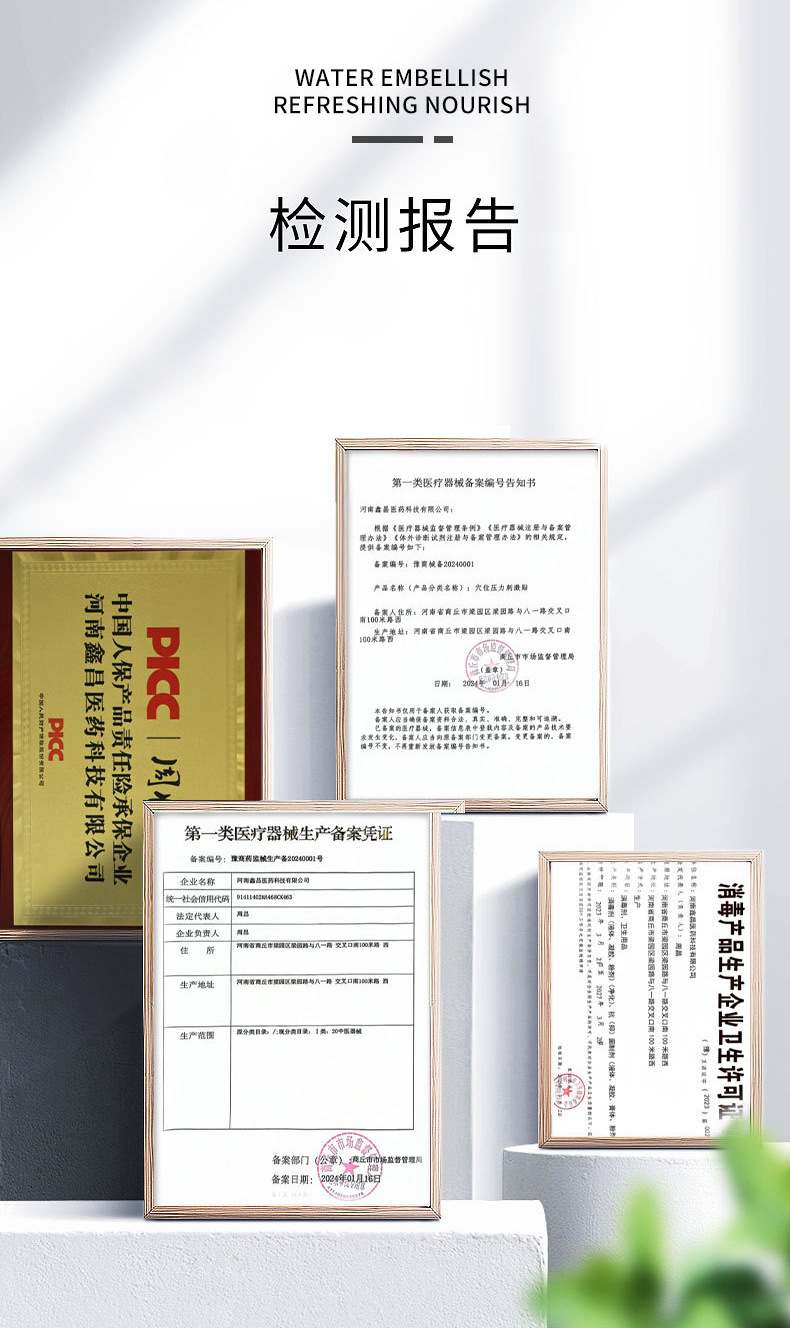 鑫昌详情页ps-拷贝-恢复的_05