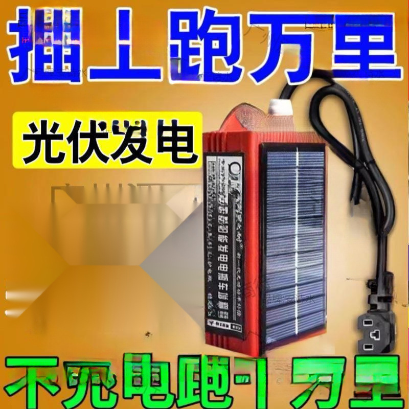 电动车增程器边跑边充电二三轮通用黑科技续航