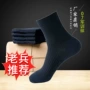 便宜地摊结实耐磨男袜