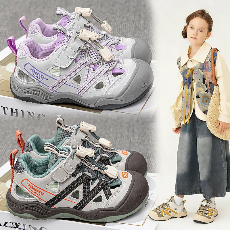 2026 New Summer Style Kidsren's Soft-Soled Sneakers, Boys' Non-Slip Sports Shoes, Lightweight Running Shoes for Middle and Large Kidsren, Forrest Gump Shoes 2026 New Summer Style Kidsren's Soft-Soled Sneakers, Boys' Non-Slip Sports Shoes, Lightweight Running Shoes for Middle and Large Kidsren, Forrest Gump Shoes