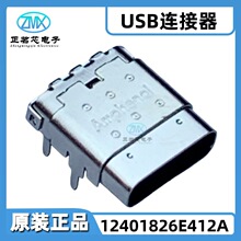 ȫ��ԭ�b 12401826E412A 24P 5A USB�B����