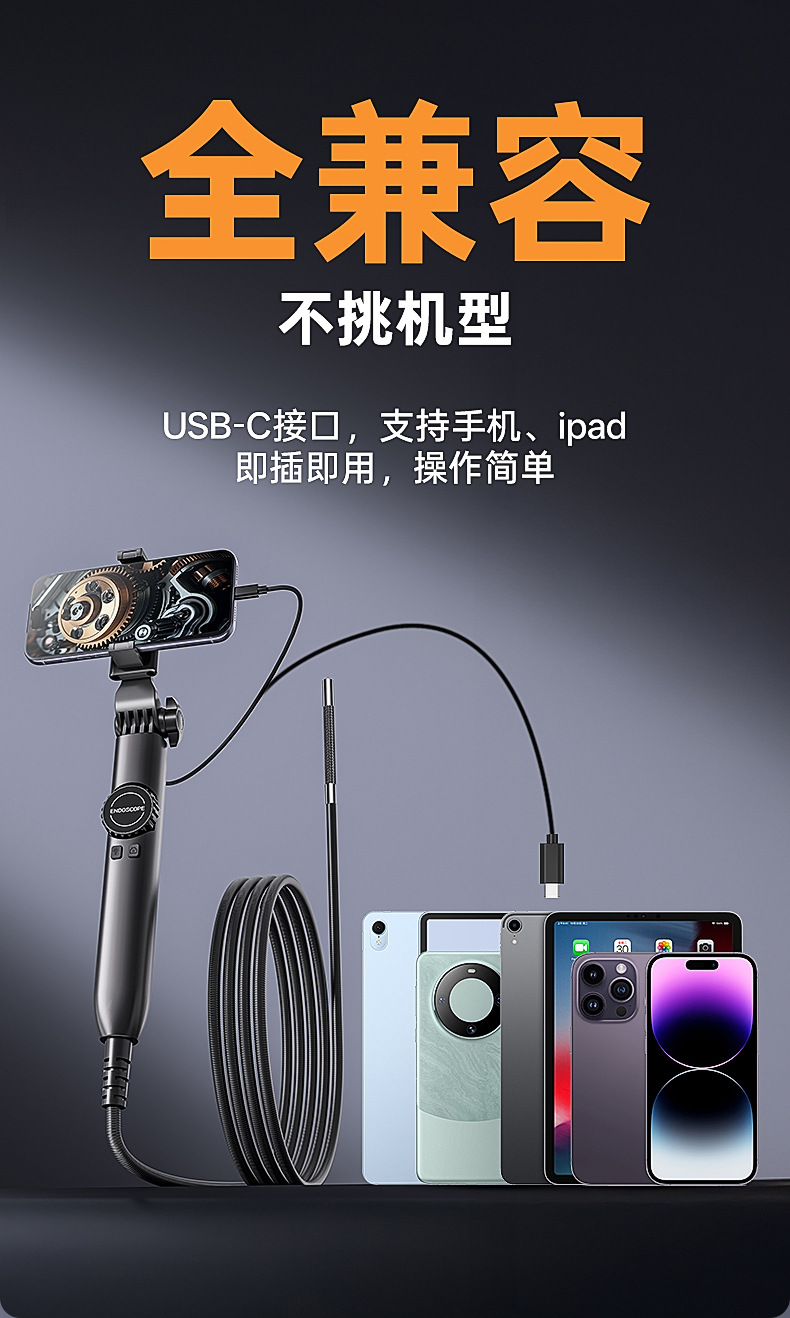 Handheld Industrial Endoscope Probe Automotive Pipeline HD Detection Tool 360° Rotating Camera Inspection Borescope