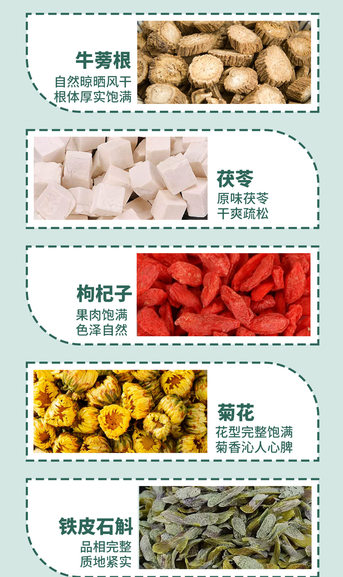 Tie Pi Shi Hu Burdock Root Tea 20 Triangle Bags Dendrobium Herbal Blend Daily Wellness Brew 100g quality and texture