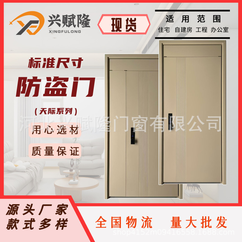 High-End Villa Zinc Alloy Entrance Door, Self-Built House Community Anti-Theft Door, Simple Entry Door, Security Door, Single-Door Main Entrance High-End Villa Zinc Alloy Entrance Door, Self-Built House Community Anti-Theft Door, Simple Entry Door, Security Door, Single-Door Main Entrance