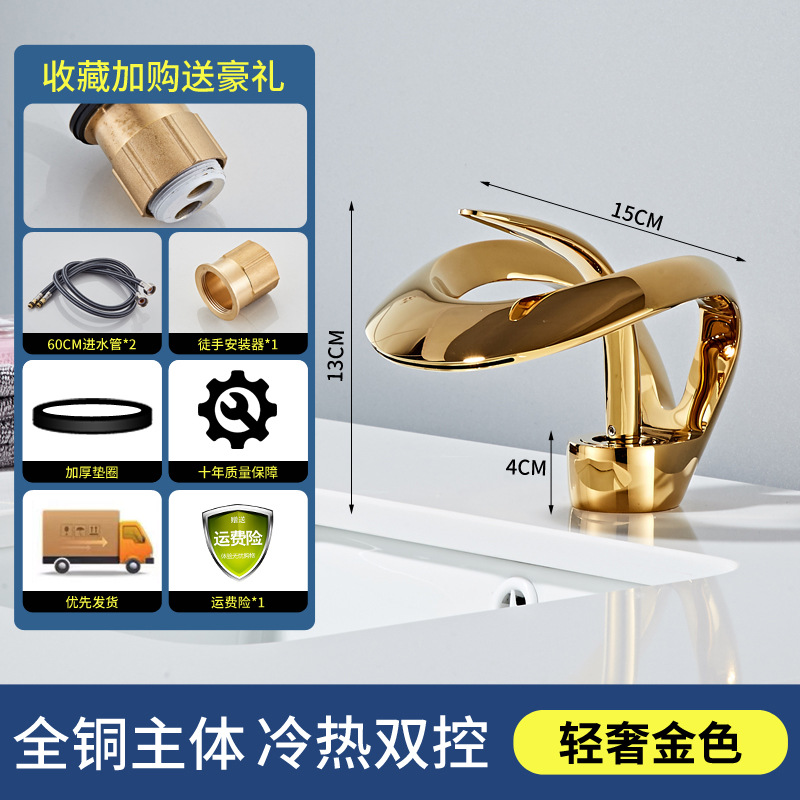 De cobre transfronterizo creativo baño cuarto de baño cuenca cascada grifo de la cuenca del grifo caliente y fría contador Cuenca del grifo