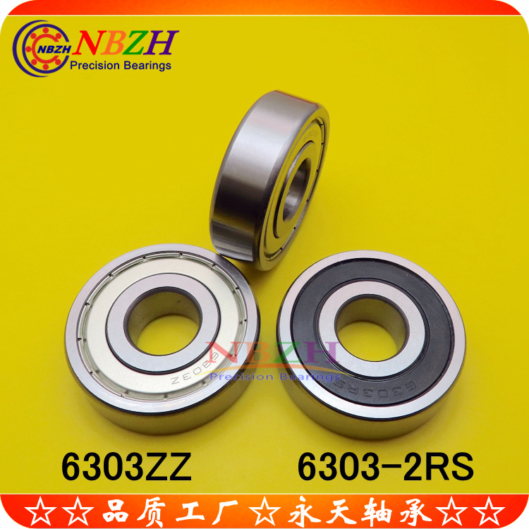 不锈钢 轴承 S6303ZZ 6303ZZ 6303-2RS 180303 17*47*14mm