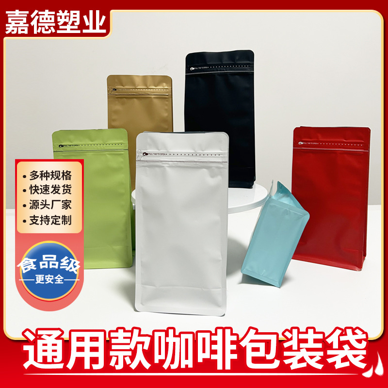 Coffee tea