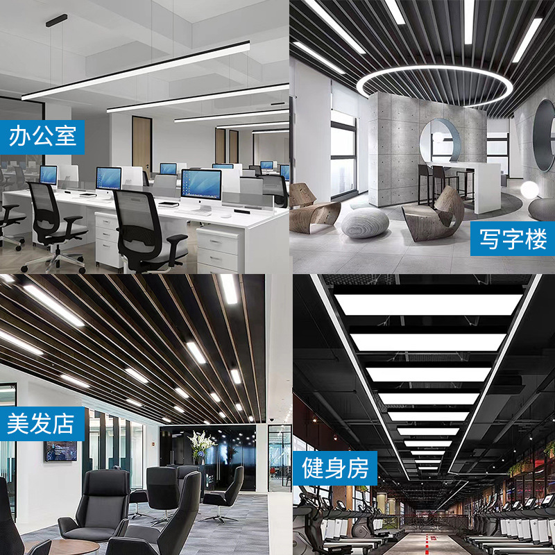 Ledロングライトオフィスシャンデリア天井灯店舗業務教室超亮方通直播間専用天井灯|undefined