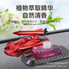 Parking rack solar-powered, travel card case, truck, car model, aromatherapy, jewelry for auto, universal perfume, rocket, transport