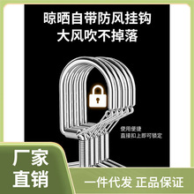 批发衣架不锈钢防风衣架弹簧钩实心加粗衣架阳台防盗网穿孔升降晾